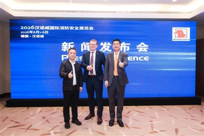 เข้าร่วมงานแถลงข่าวอย่างเป็นทางการของ INTERSCHUTZ-Hannover 2026 ในเซี่ยงไฮ้